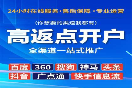 百度SEM推广如何助力中小企业快速发展？